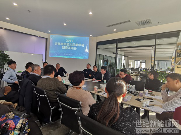 不忘初衷，吉林省風能太陽能學會迎來嶄新的2019