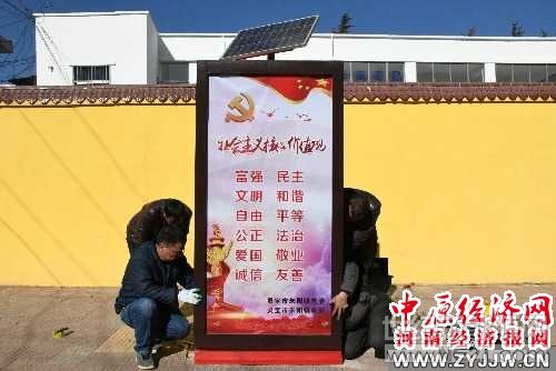 河南靈寶市：太陽能光伏垃圾箱正式亮相朱陽鎮(zhèn)