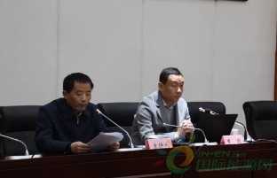 磨礪以須！蕪湖市舉行2019年藍天保衛戰攻堅培訓會