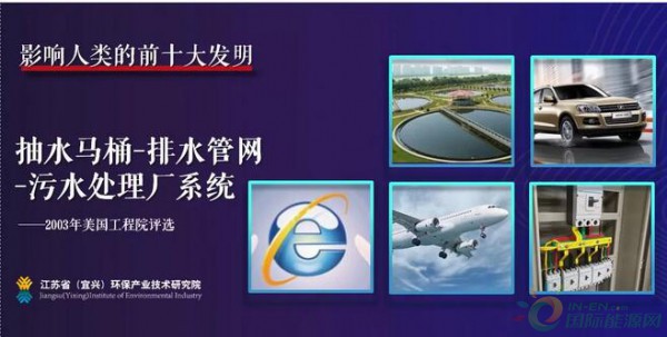 百年水處理的“小廠故事” 下一個(gè)“小廠”能否在中國(guó)?