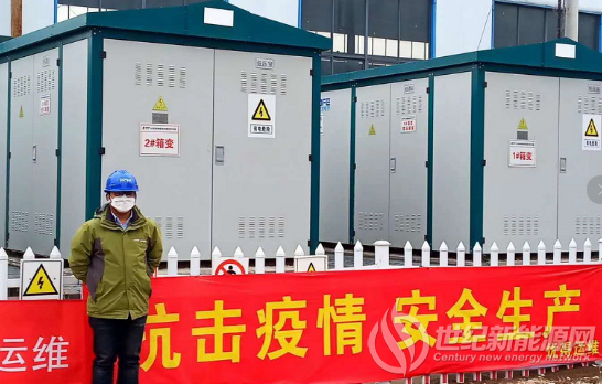 吹響復工復產“集結號”，優得運維全力保障電站資產安全