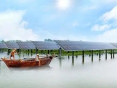 “魯鄂一家親”漁光互補光伏重點示范項目實現并網發電！