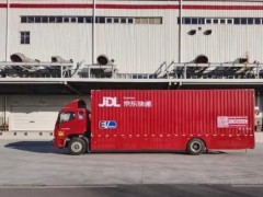 京東物流規模化投用氫能源重卡！