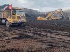 黑龍江省獲新批復煤礦項目，全面推動煤電產業發展！